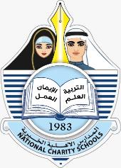 National Charity School - Samnan
